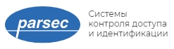 СКУД «Parsec»