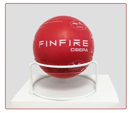 Огнетушитель АУПП-«СФЕРА» (FINFIRE ™)