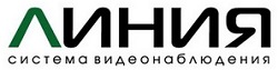 Система видеонаблюдения «Линия»